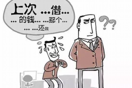 吉安要账公司更多成功案例详情